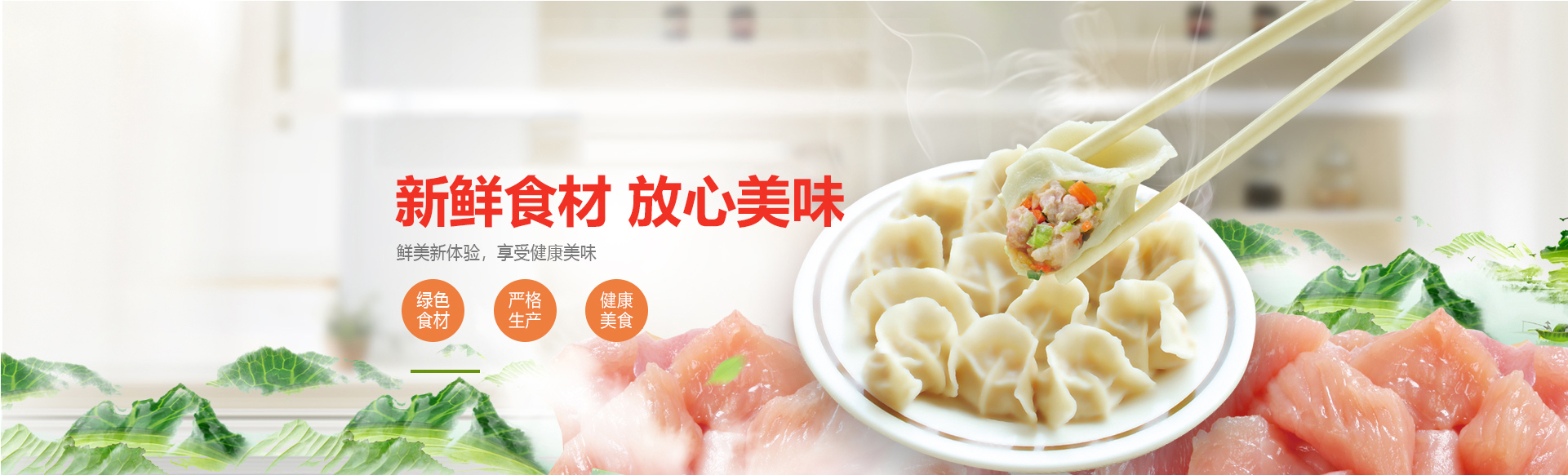 米兰（中国）